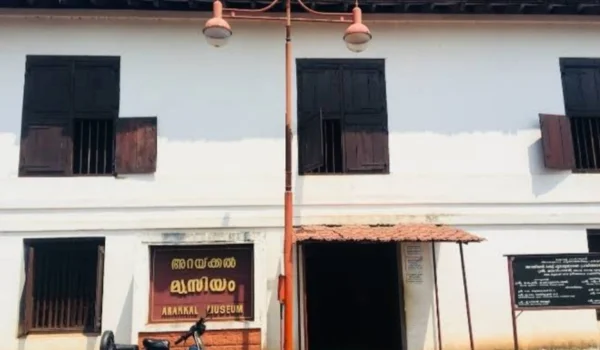 Arakkal Museum