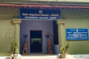 Government Museum Erode
