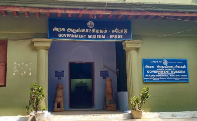 Government Museum Erode