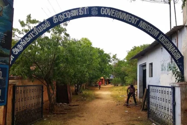 Government Museum Krishnagiri