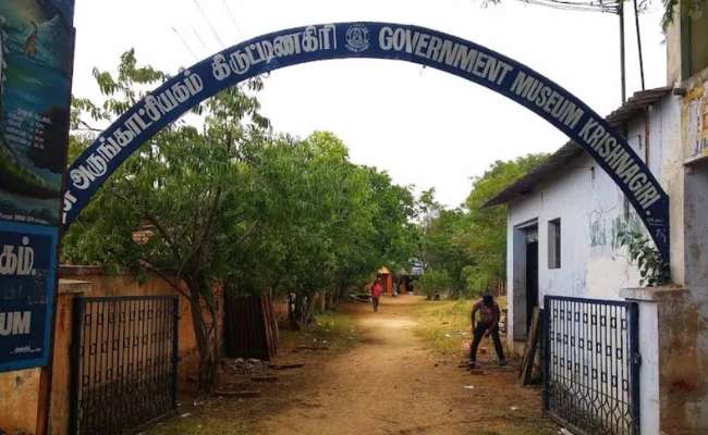Government Museum Krishnagiri