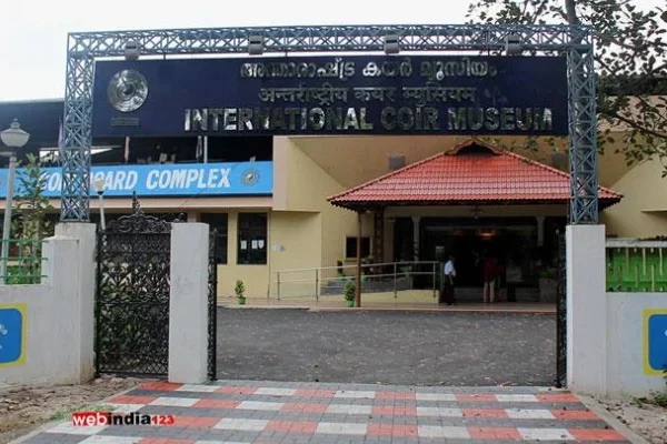 International Coir Museum