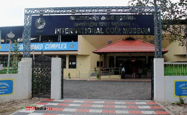 International Coir Museum