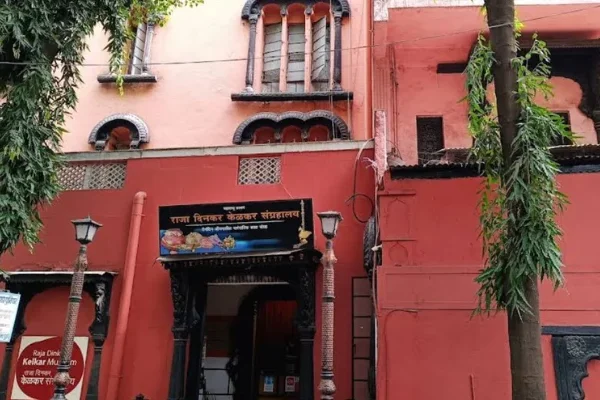 Raja Dinkar Kelkar Museum