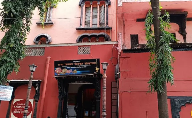 Raja Dinkar Kelkar Museum