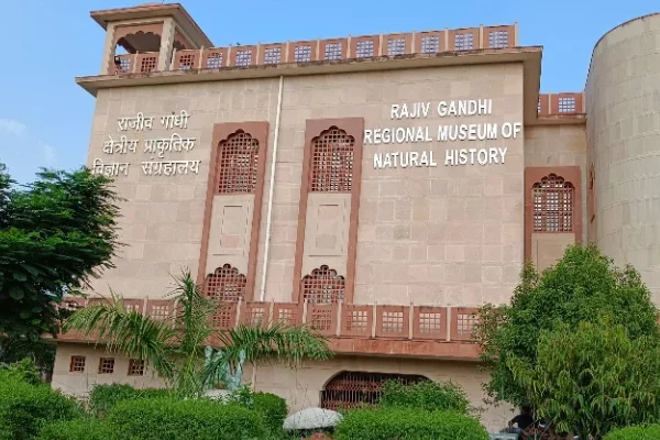 Rajiv Gandhi Regional Museum of Natural History