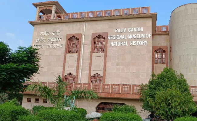 Rajiv Gandhi Regional Museum of Natural History