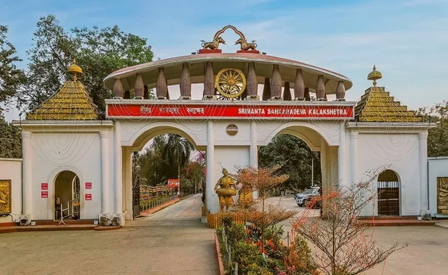 Sankardev Kalakshetra Science Museum