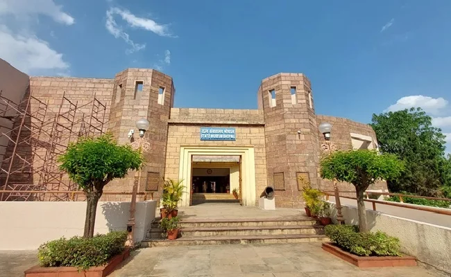State Museum Bhopal
