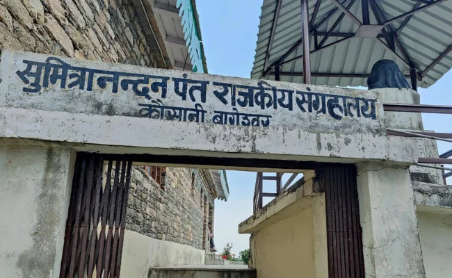 Sumitranandan Pant Government Museum